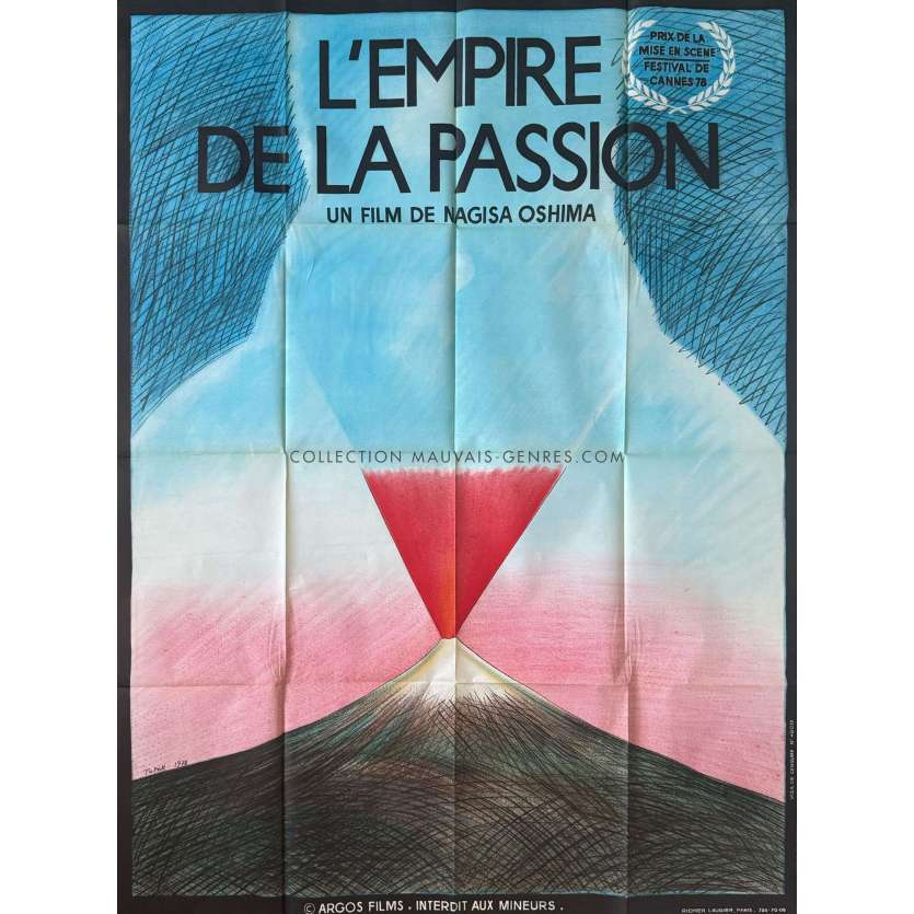 EMPIRE OF PASSION French Movie Poster- 47x63 in. - 1978 - Nagisa Oshima, Tatsuya Fuji