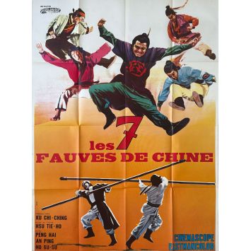 COLD WIND HANDS French Movie Poster- 47x63 in. - 1972 - Tien-Hao Hsu, Sze-sze Ho