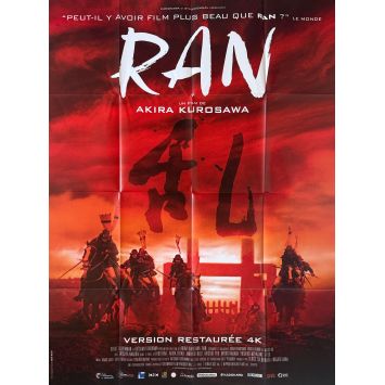 RAN French Movie Poster- 47x63 in. - 1985/R - Akira Kurosawa, Tatsuya Nakadai