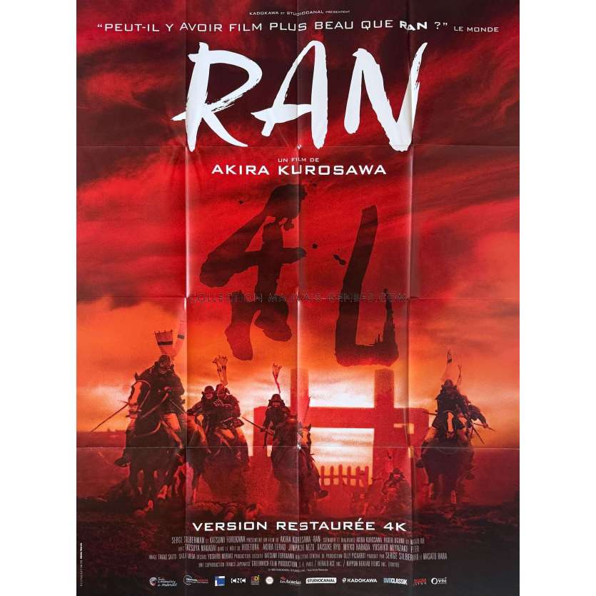 RAN French Movie Poster- 47x63 in. - 1985/R - Akira Kurosawa, Tatsuya Nakadai